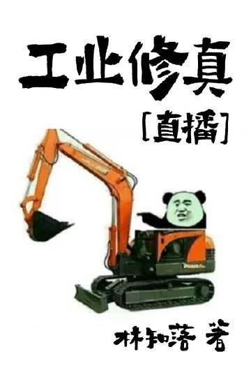 冬蝉夏雪不复相见好书上新