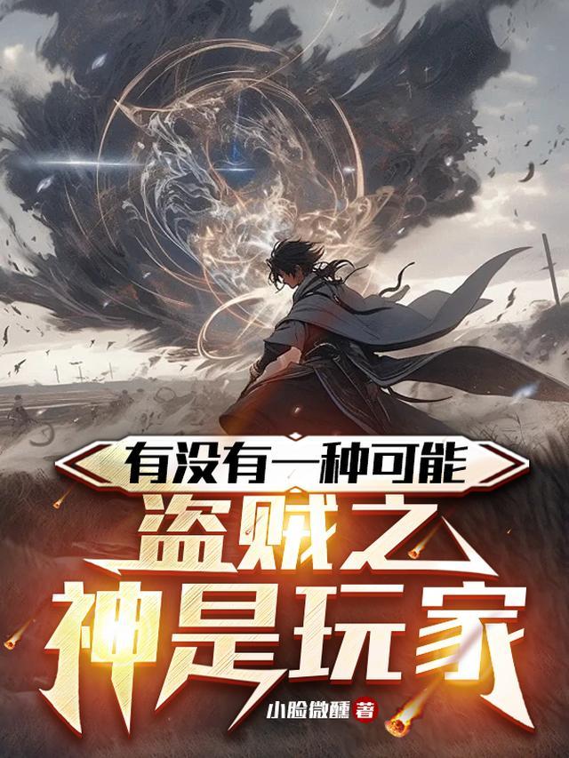 心痒难耐后续+结局