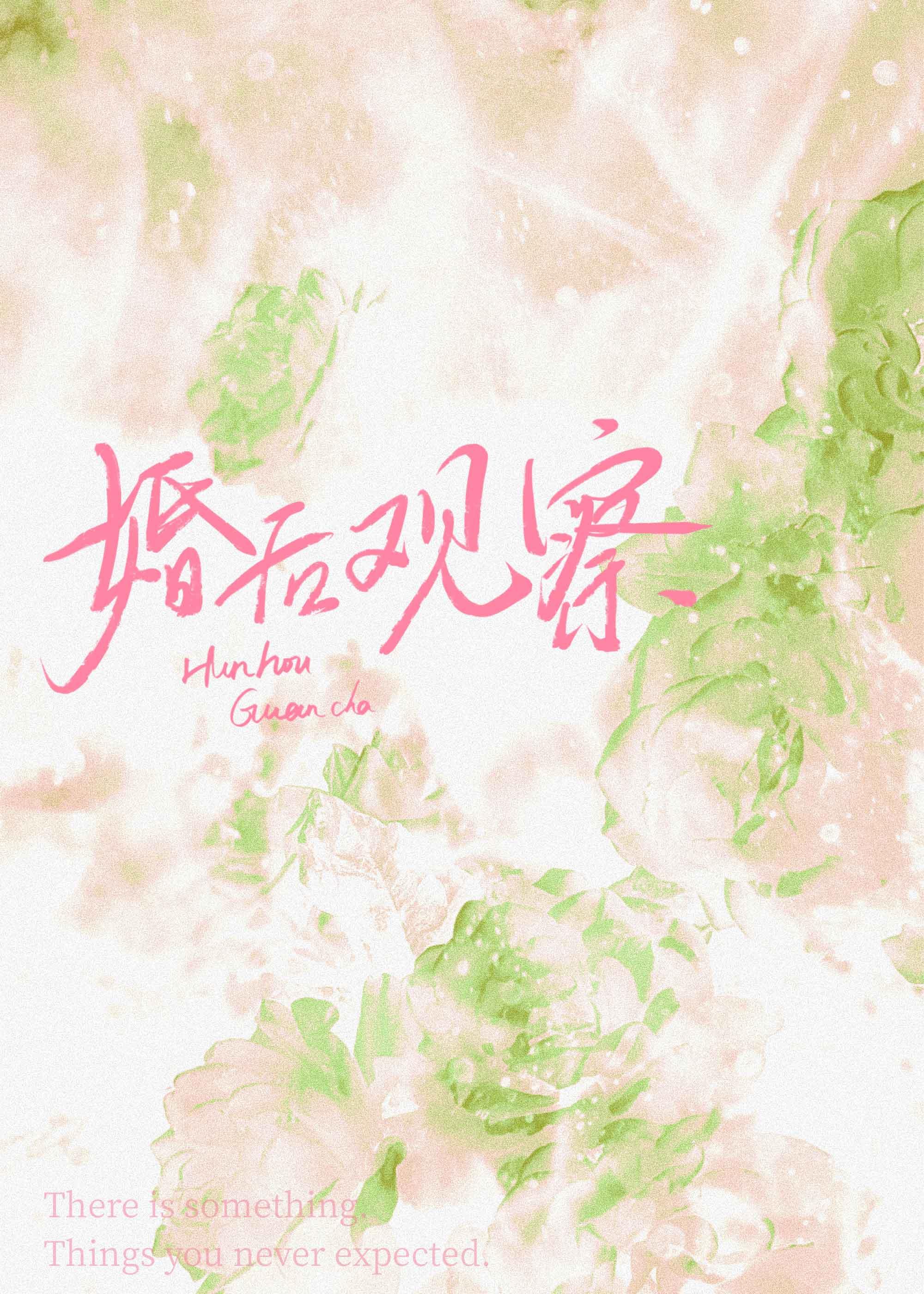 离渊尘情全局