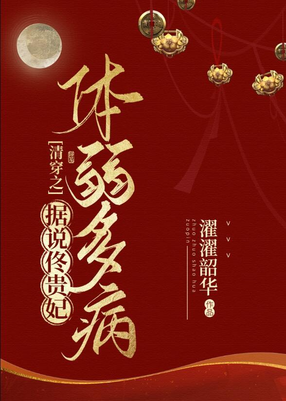 精品全篇消失的大巴车