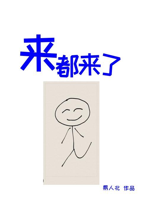 文章精选贵女重生后,全京城都在等她出手虐渣中