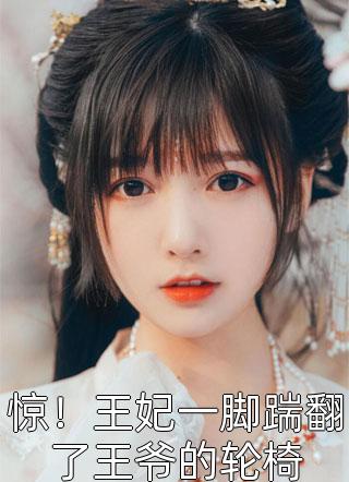今朝不误春雪列表