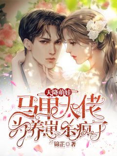 不闻相思入骨深后续+番外