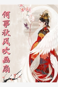 人间烟火渡余生无错版