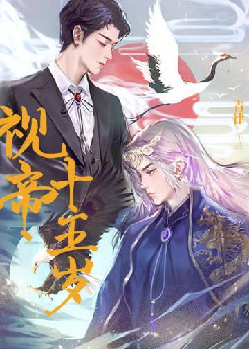 我离开后，两个竹马悔疯了青梅唐若然全文+番茄