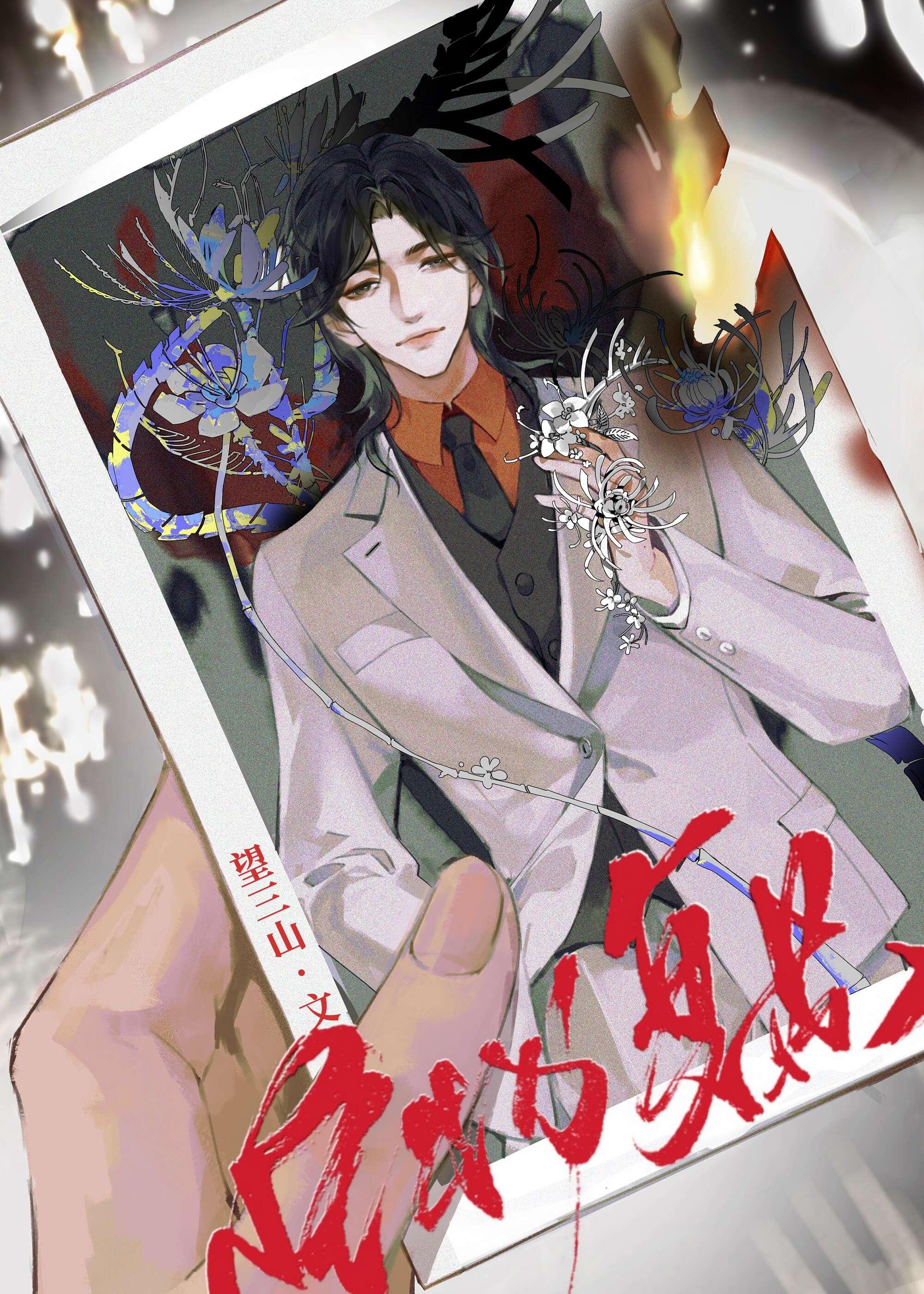 苗疆少年蛊惑女主并囚禁的小说