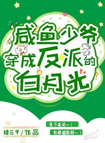 当爱意坠落后全文