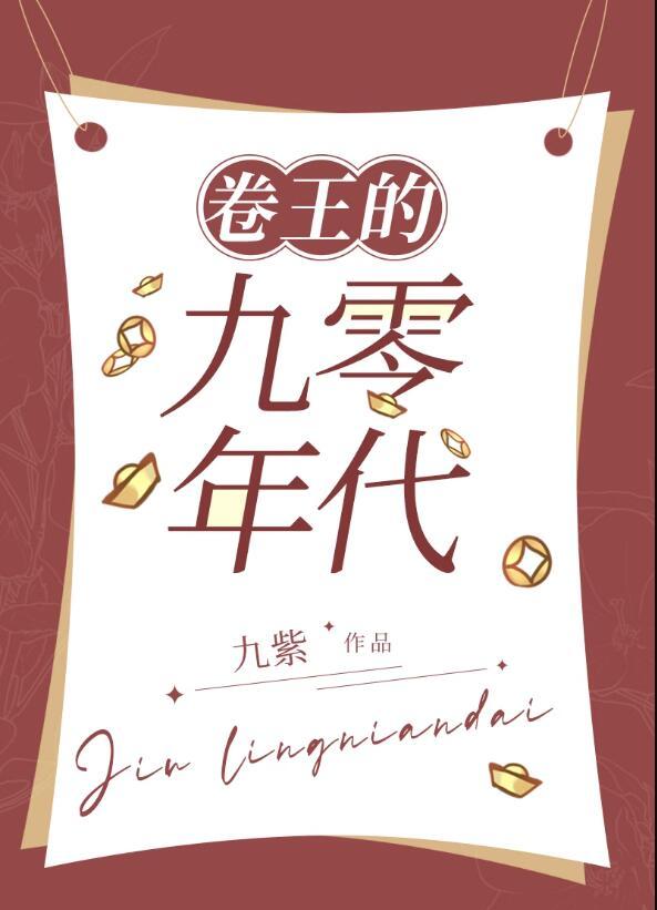 人间随处是南柯小说免费