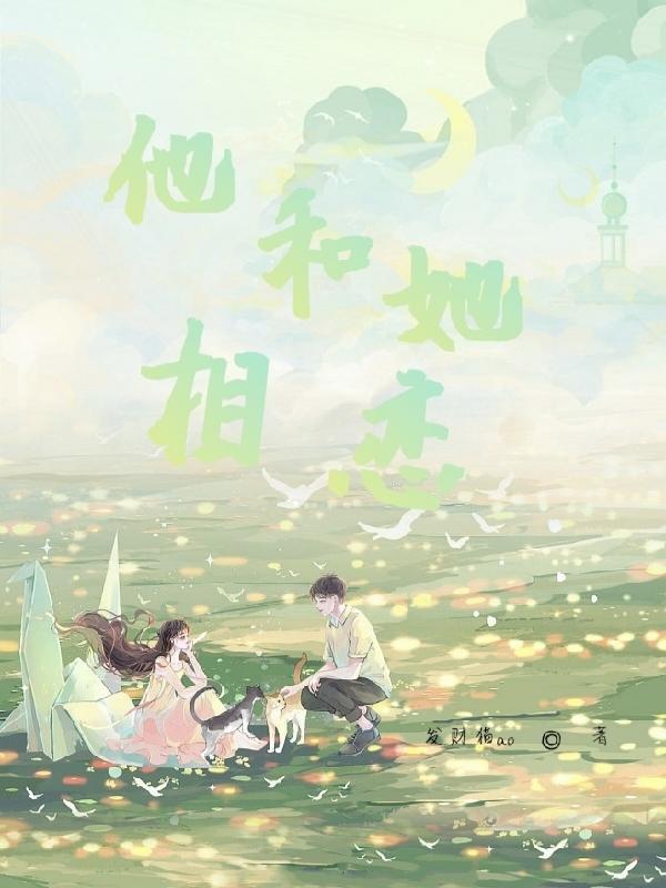 末世：囤亿点物资躺平真爽畅销巨著