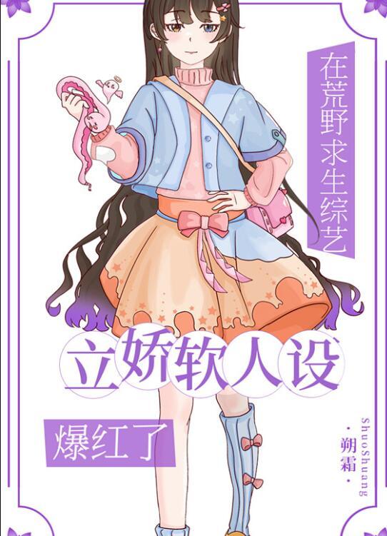 畅销巨著周溪亭流春小说