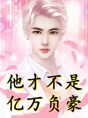 高考前夜，镜子里突然出现的男人说我会死无错版