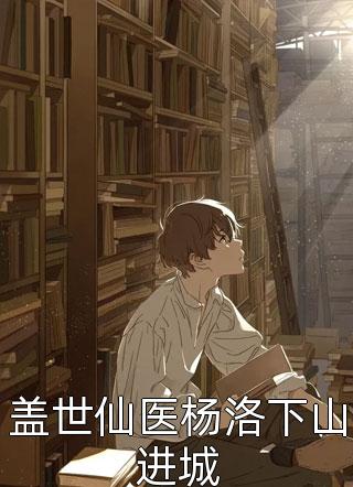 细雨洇湿了青衫全文阅读最新