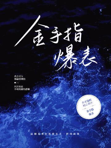 十年后，被逐出家门的我强势回归李依依秦昊阳无删减+无广告