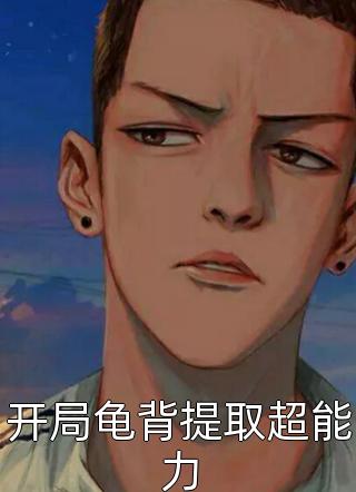 暖阳渡知予后续+无弹窗