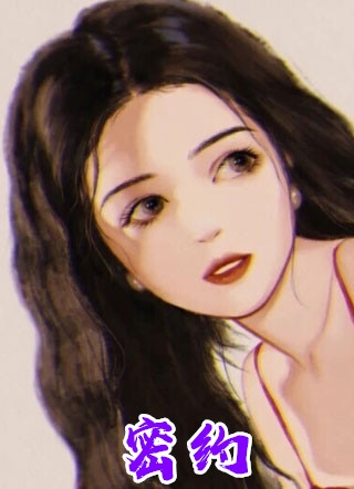 把房子让给妹妹住后，邻居们都后悔疯了全局