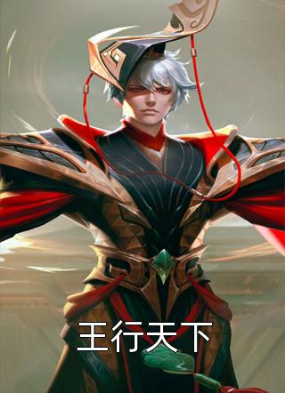 深港今夜无归期在线阅读