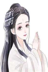 掸去衣上尘在线阅读全本阅读