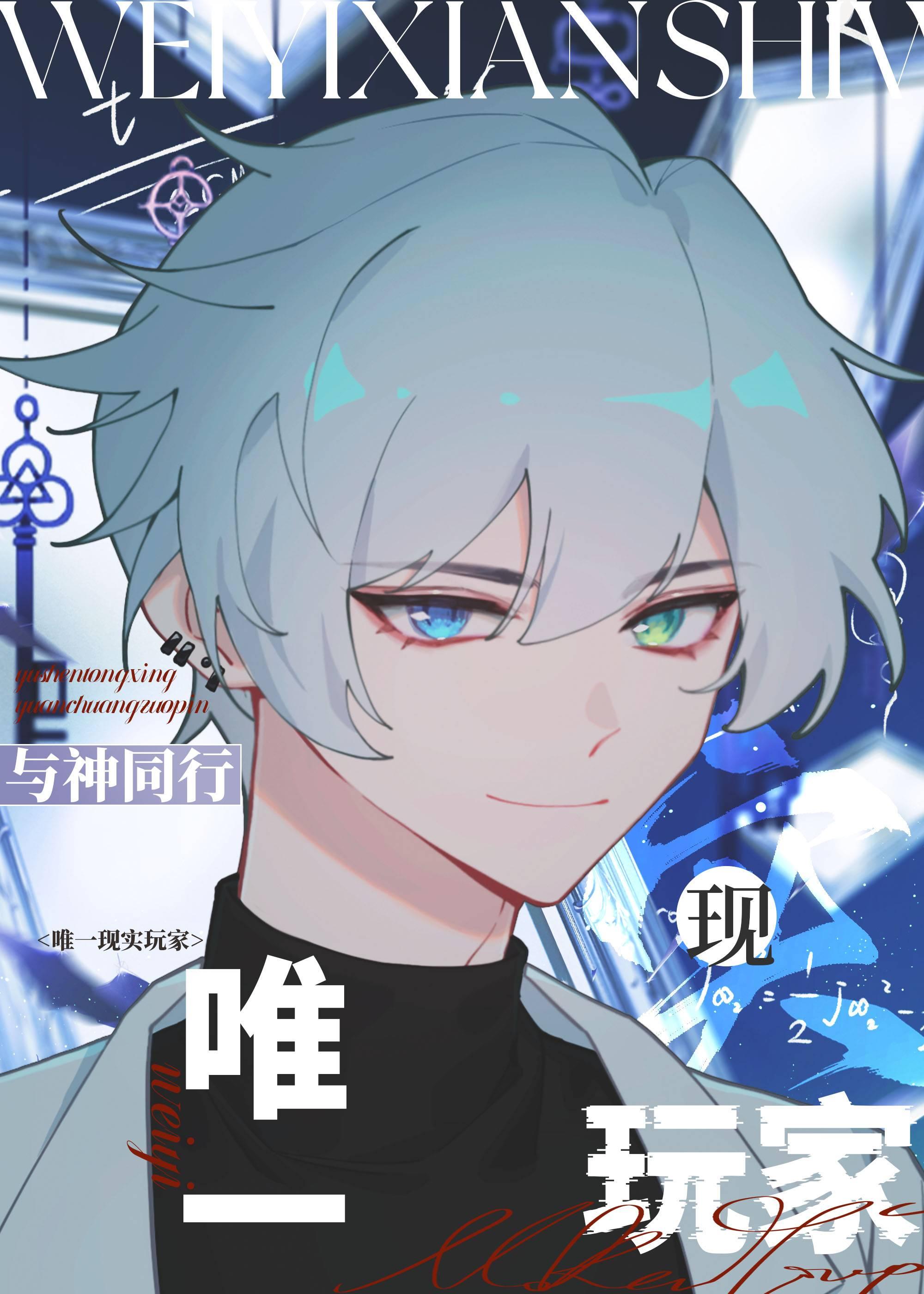 我宣布封笔那天，大神慌了全章节