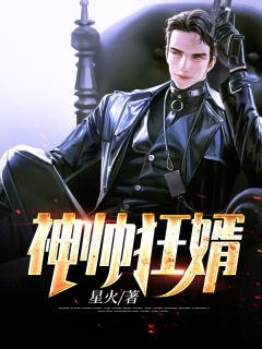 我都亿万神豪了，前女友还在求原谅？抖音