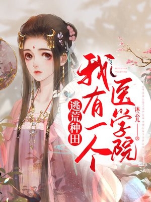 星河潋滟了夜色在线看