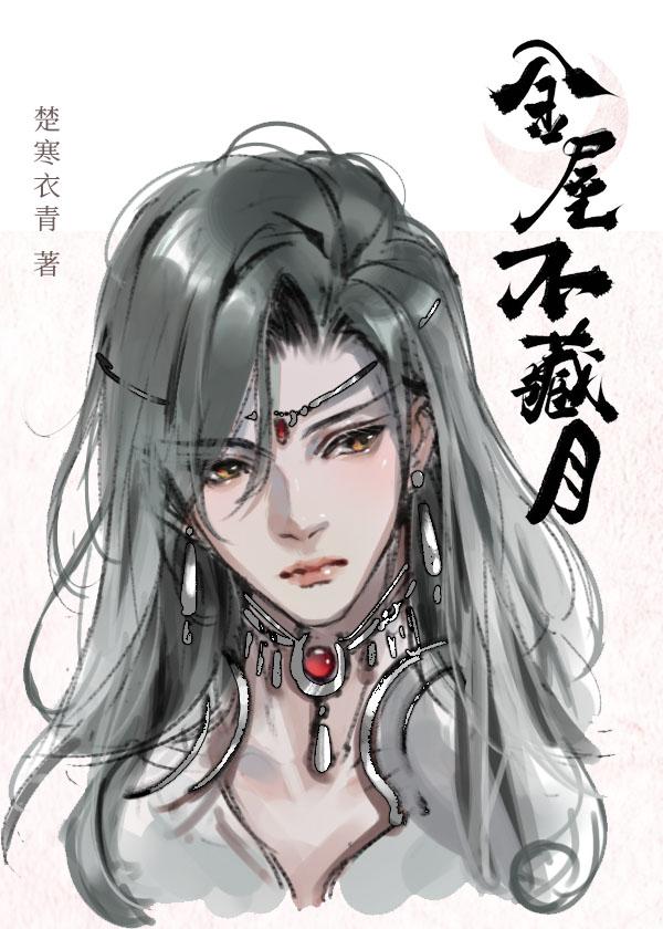 爱意残根无删减