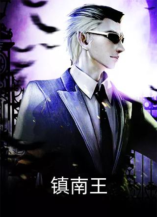 第三场秋雨失约最新章节