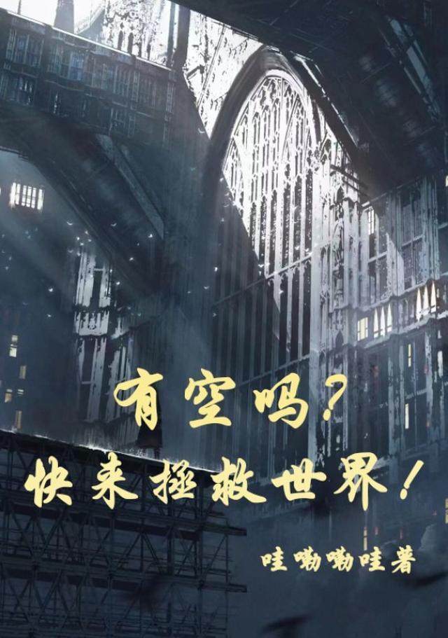 旧风未散的夏天大结局免费