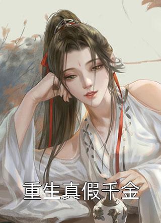 荒城梦醒，旧情空灭最新