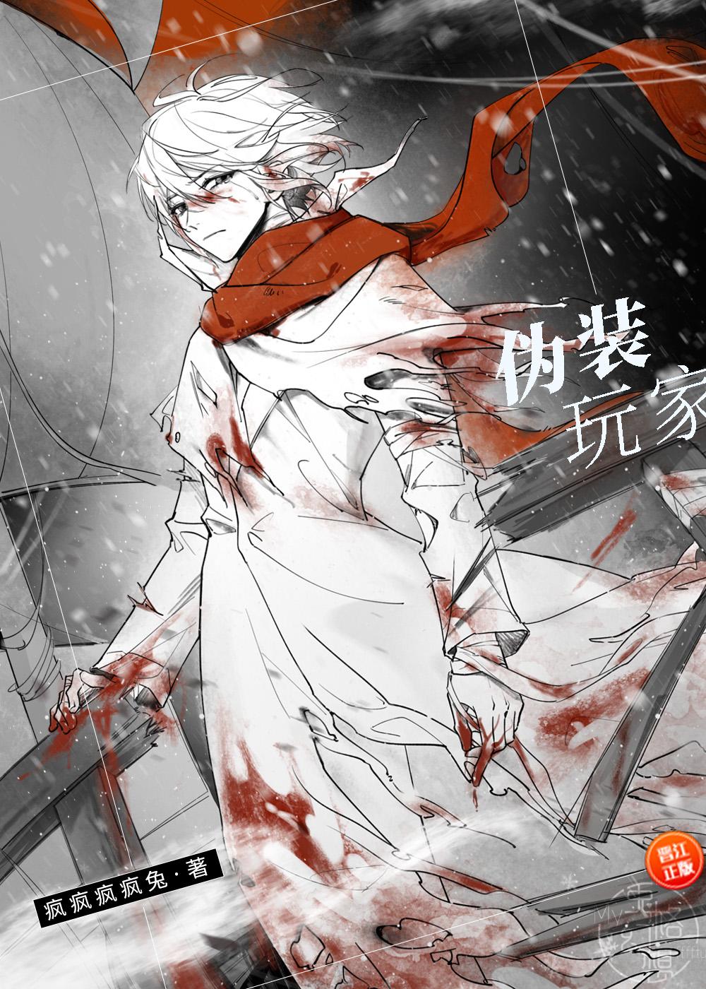 医色权香方羽王志和 番外