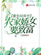 报告夫人，小公爷他又去进修男德了番外+无删减