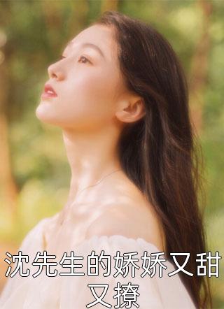 权臣说玩玩而已，她和离怎么急了？裴书仪谢临珩后续+完结