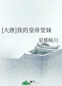 重生归来，打脸烧毁药田的刁民广告+结局