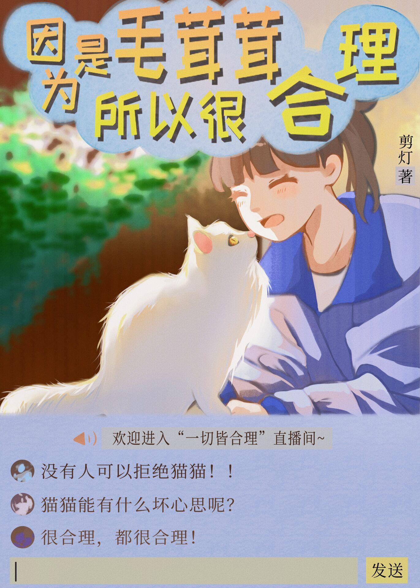 精修版周溪亭流春免费阅读