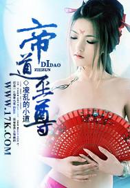春色已去落花雨无删版