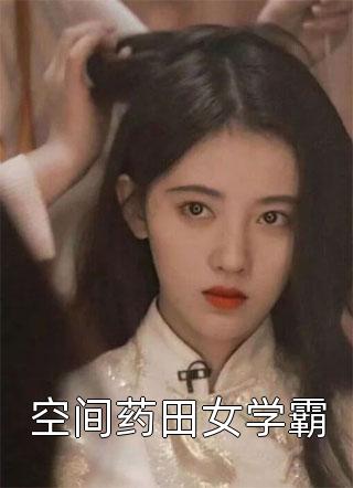 细雨洇湿青衫完结文