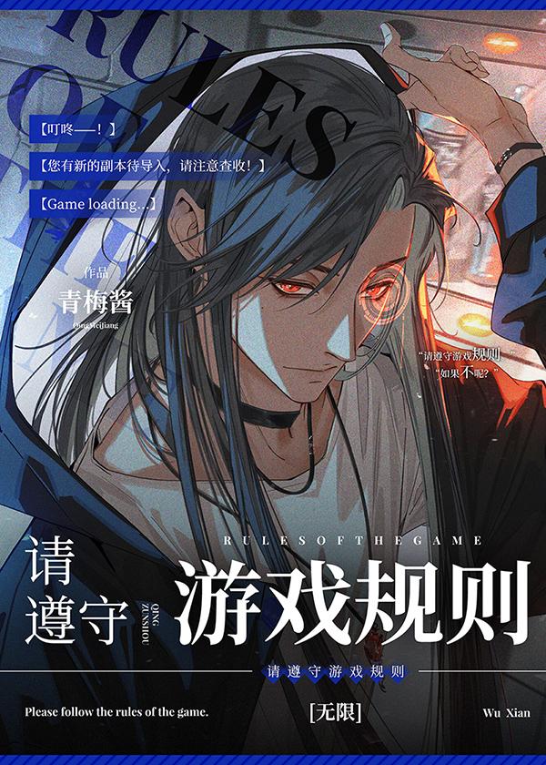 我和我的娃娃亲未婚夫苏沫秦琛后续+全文