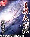 随军后，她被最强军官宠上天完整作品