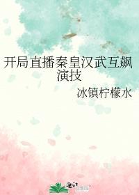囚爱成瘾公爵的掌心宠大结局小说
