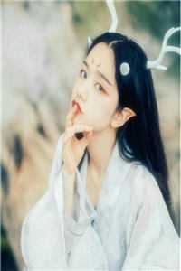 你是世间未亡人全文