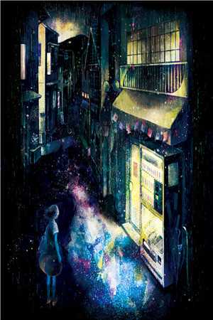 爱意匿于深海小说免费