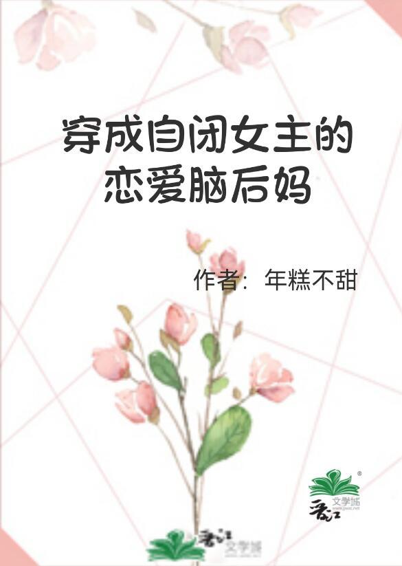 山河影满爱难休无删减+无广告