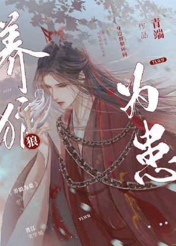 一场车祸，我喜提妻女一双？大结局