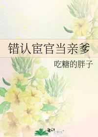 迟到的母爱抖音热门全文免费