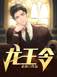 十三载浓墨总相宜小说免费