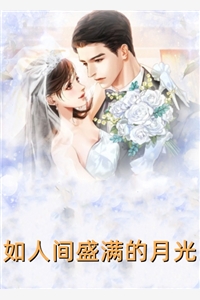 遥寄万千星斗顾淮宴施情大结局