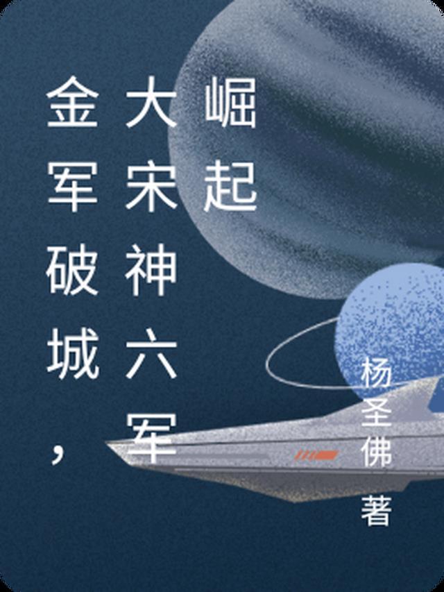 无风无月也无你新上热文