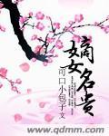 另择他婿后，首辅日夜忙追妻小说全文