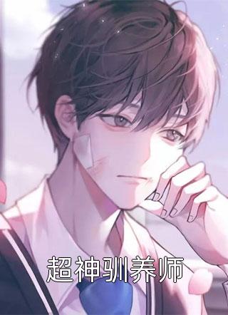 一纸相思寄远川畅读