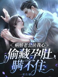 仙梦星魂1畅销巨作