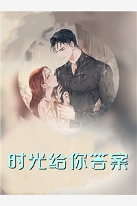 春风不渡旧时约免费